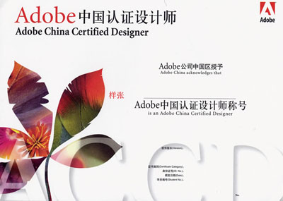 Adobe ЇJCOӋ