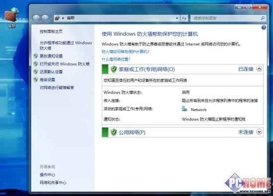 ھ Windows 7ģʽ