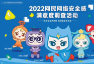 2022WWjȫНM{醖ʽϾ}Ъ!